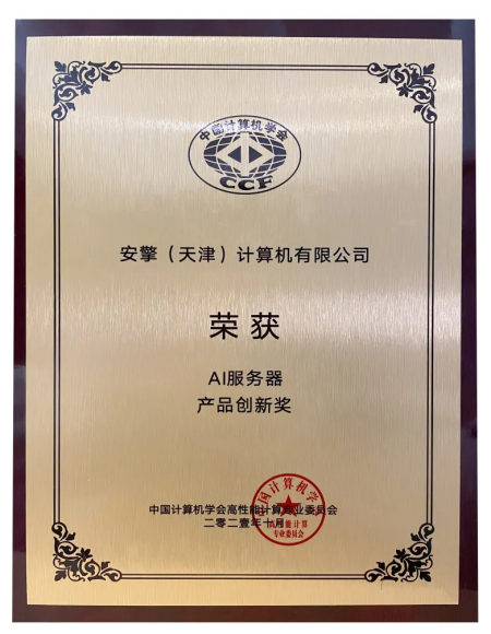 1638167671507430.png 安擎官網活動匯總(1)2787.png