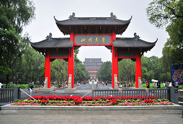 1644476499773450.jpg 四川大學高清.jpg