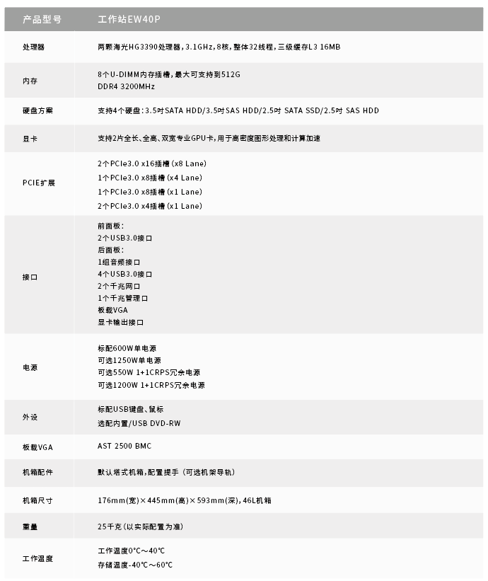 1752049944326091.png 1752049944326091.png